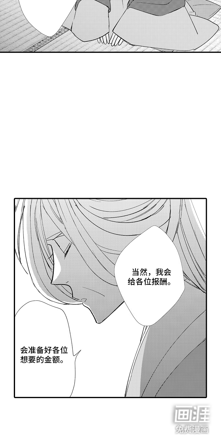 第18话9