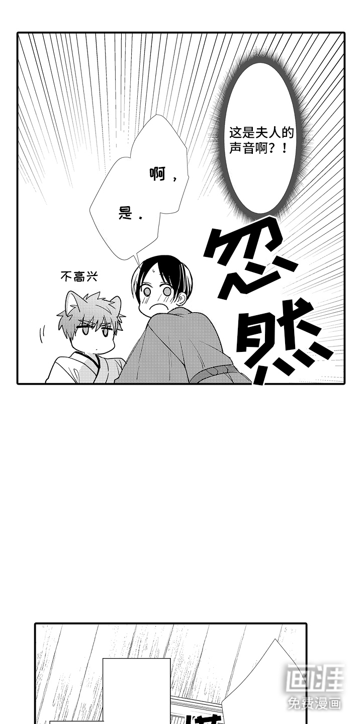 第17话0