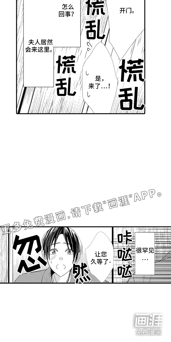 第17话1