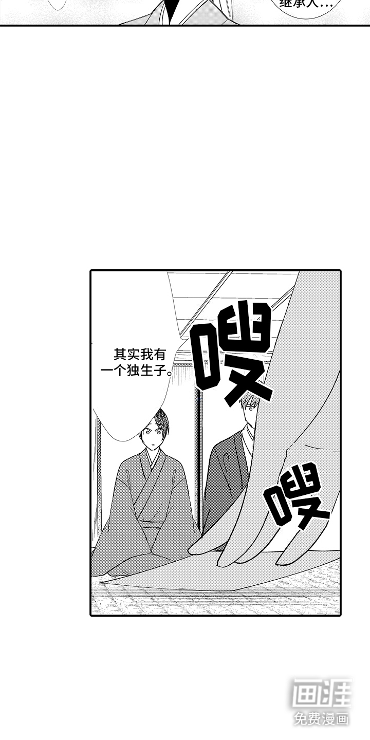 第17话10