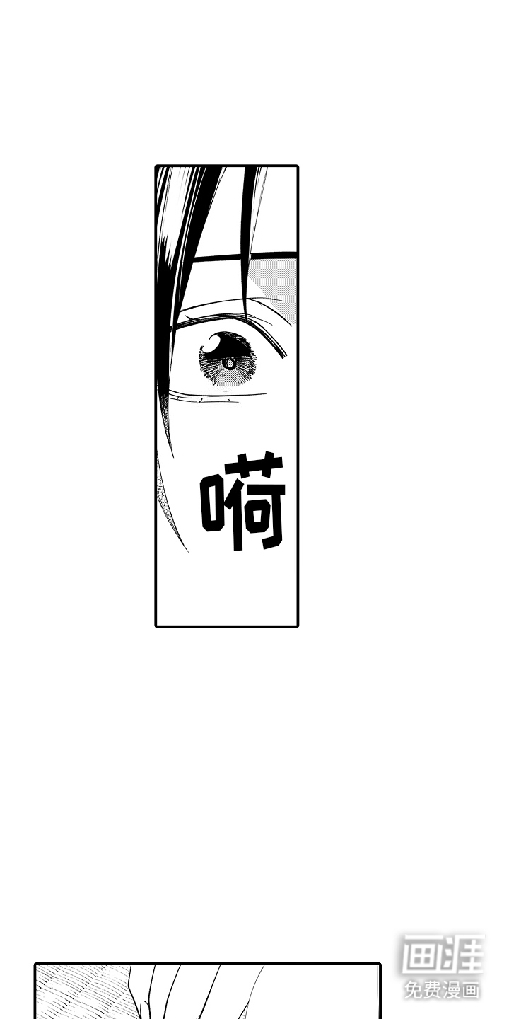 第17话11