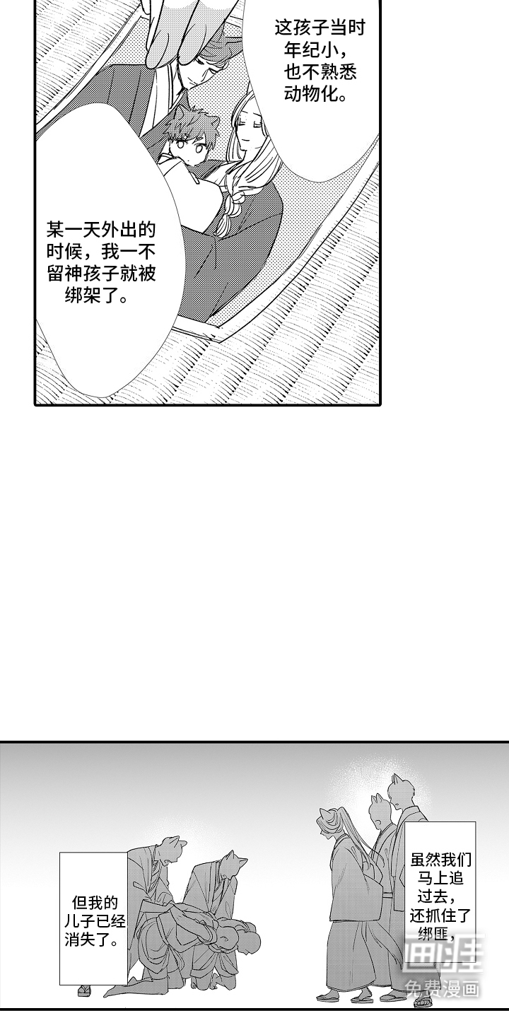 第17话12