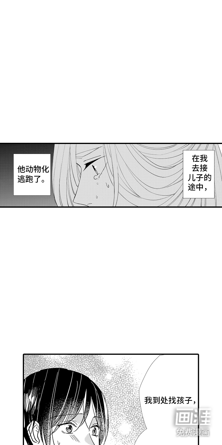 第17话13