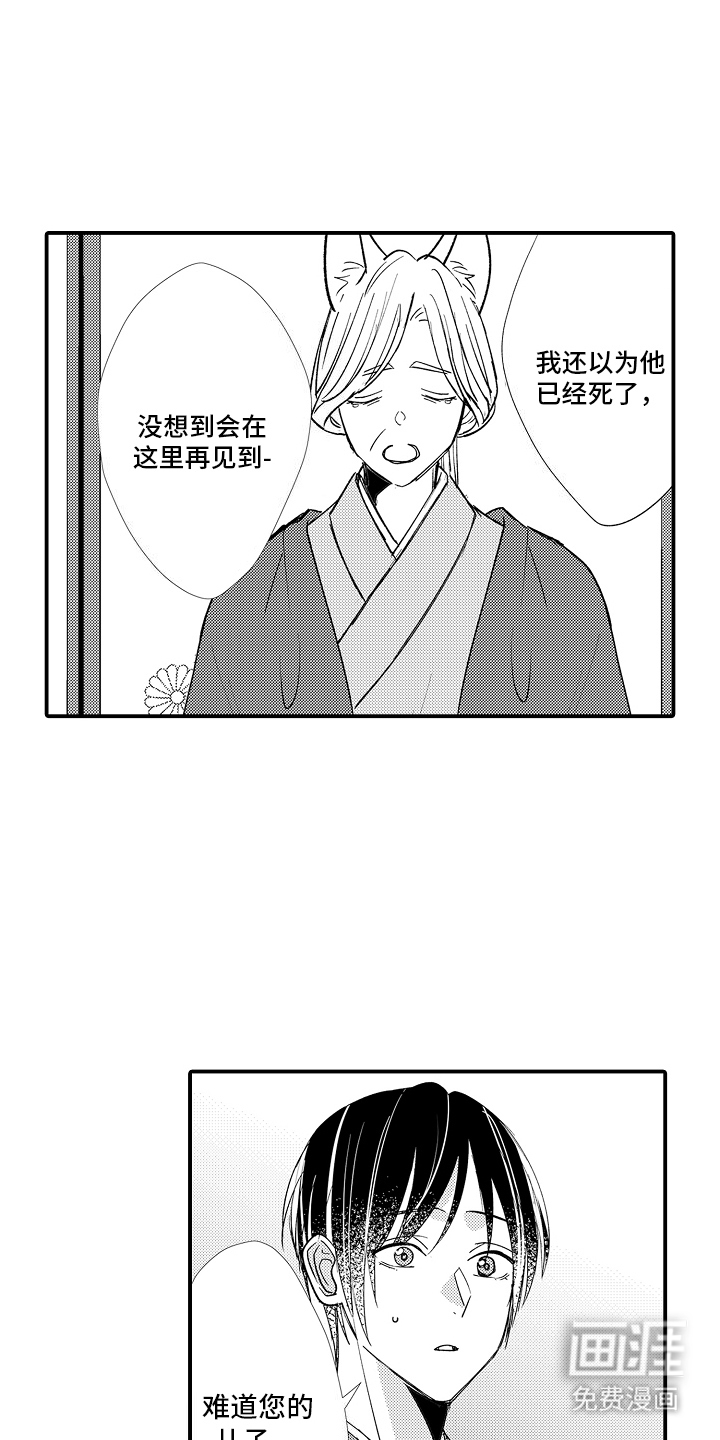 第17话15