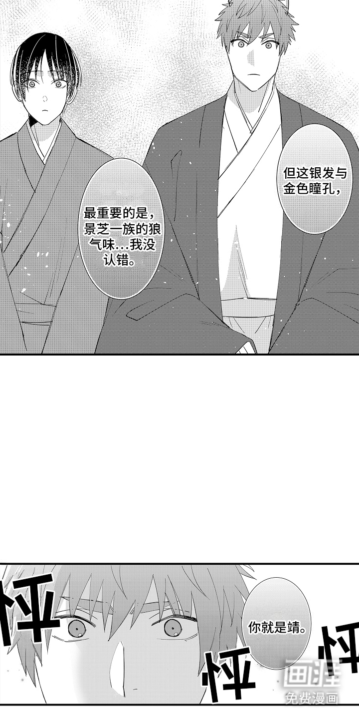 第17话17