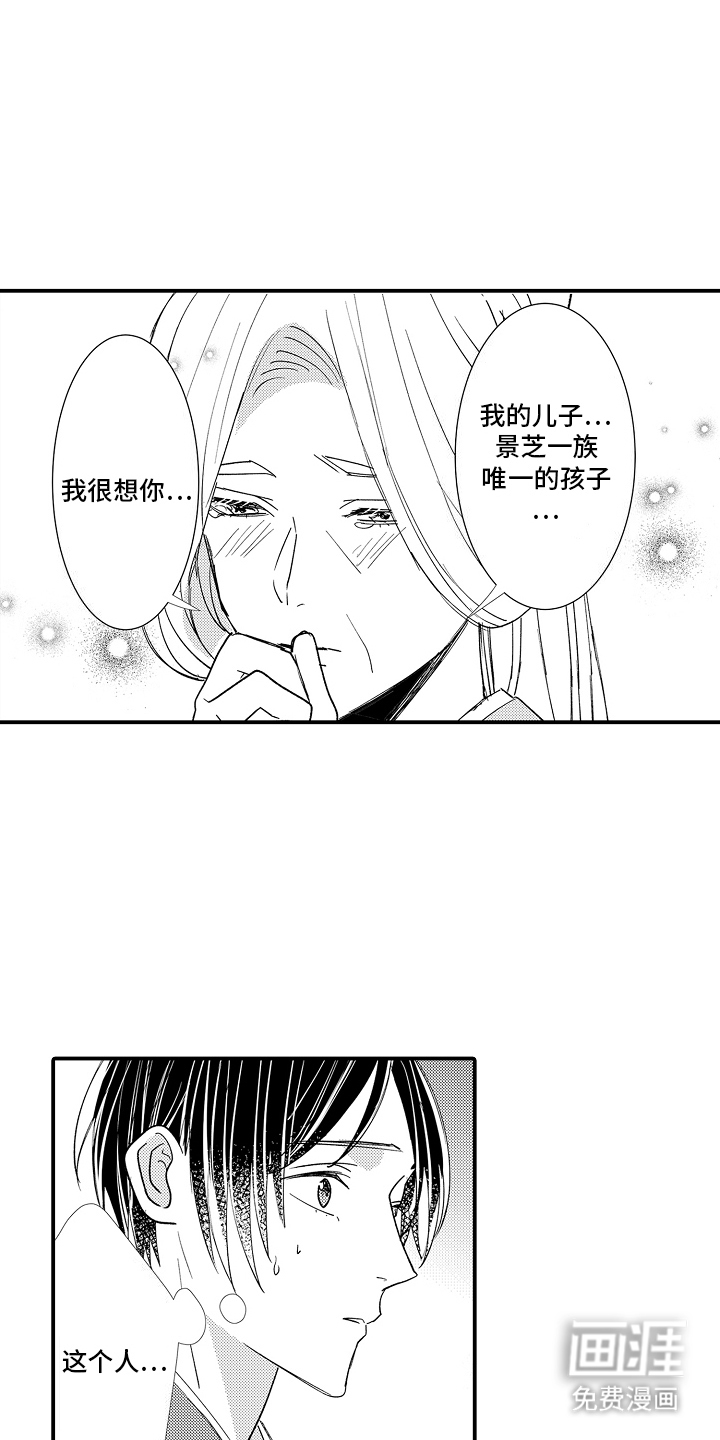 第17话18