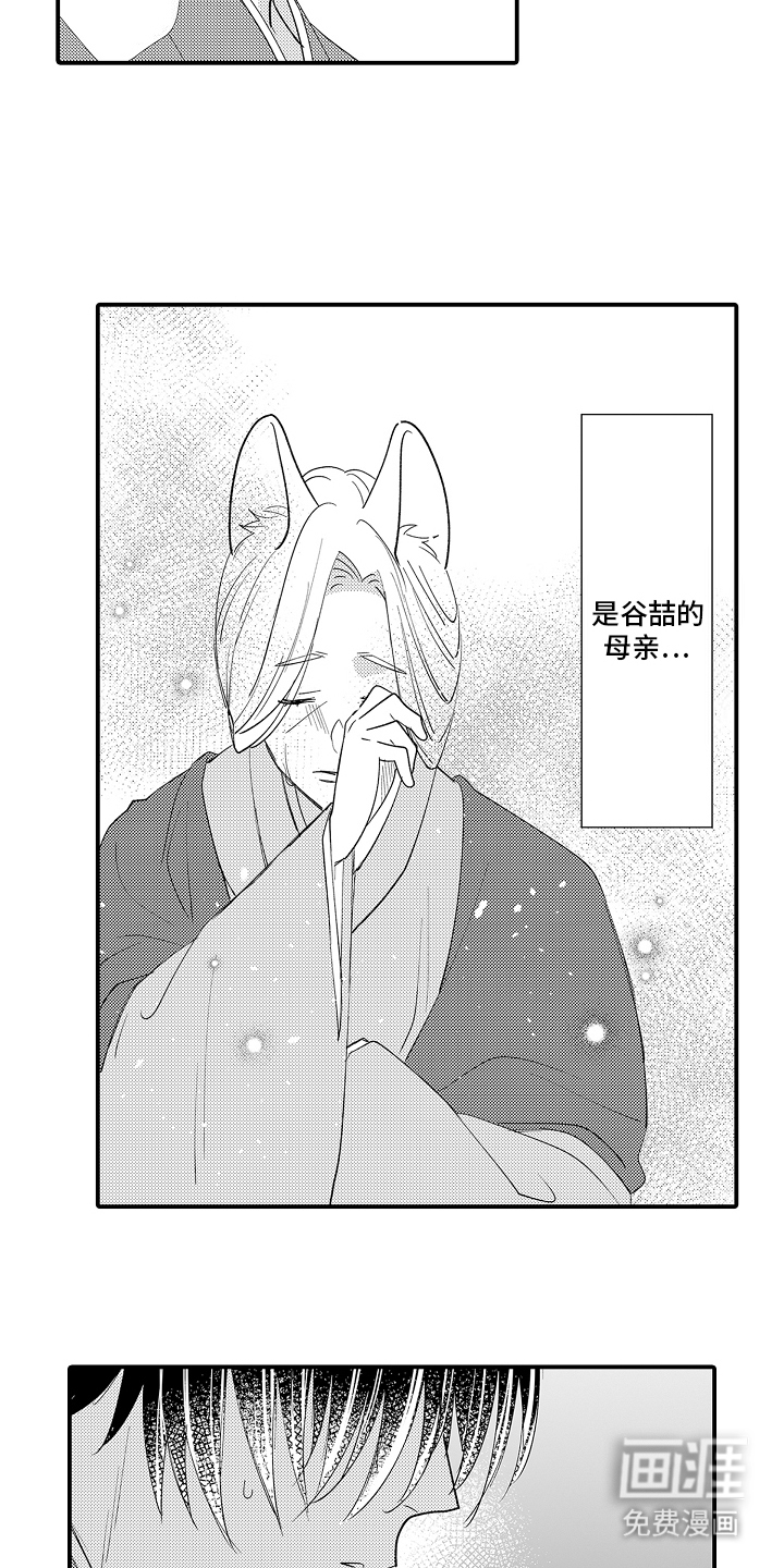 第17话19
