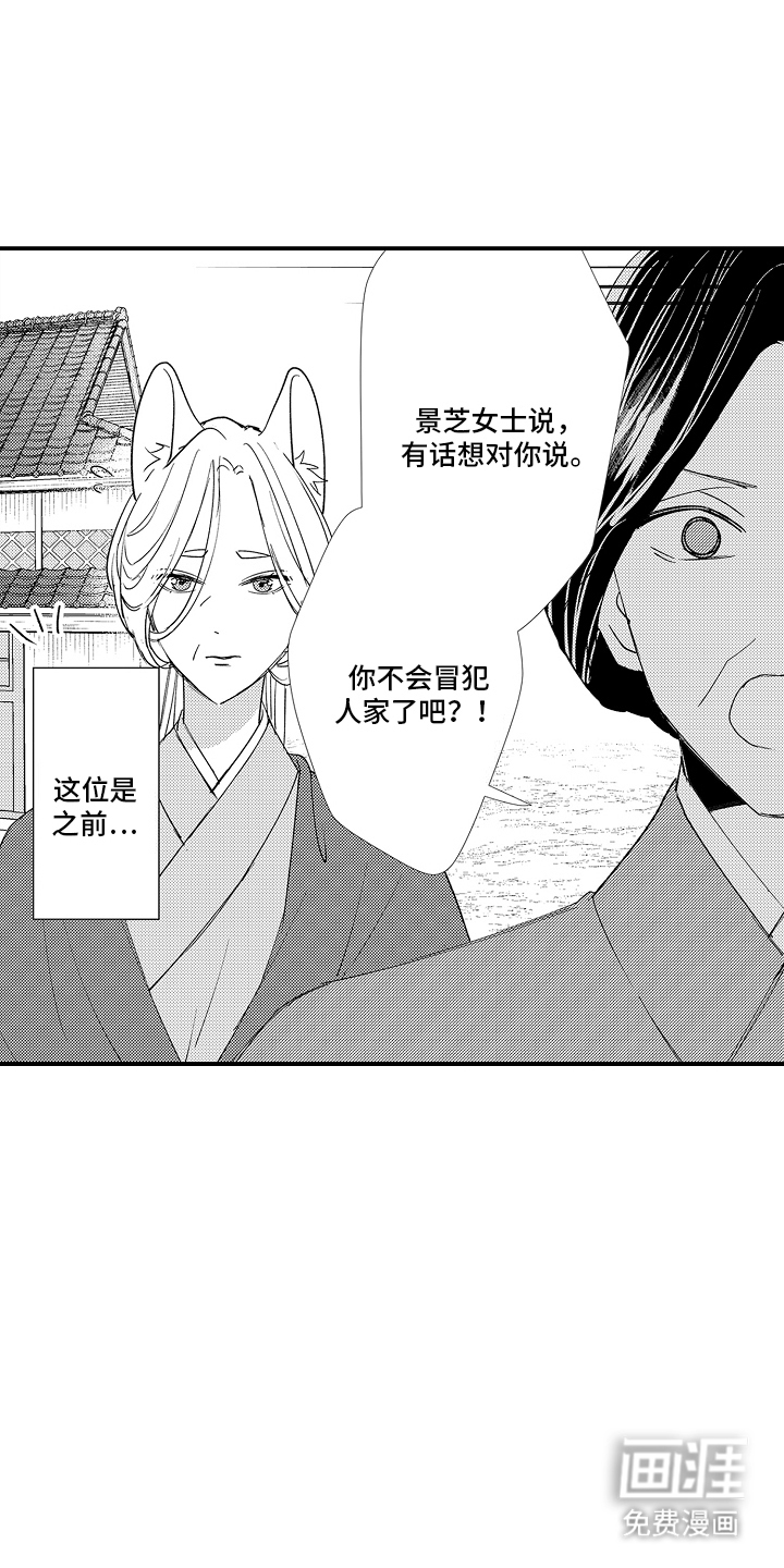 第17话2