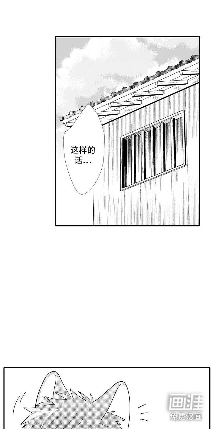 第16话0