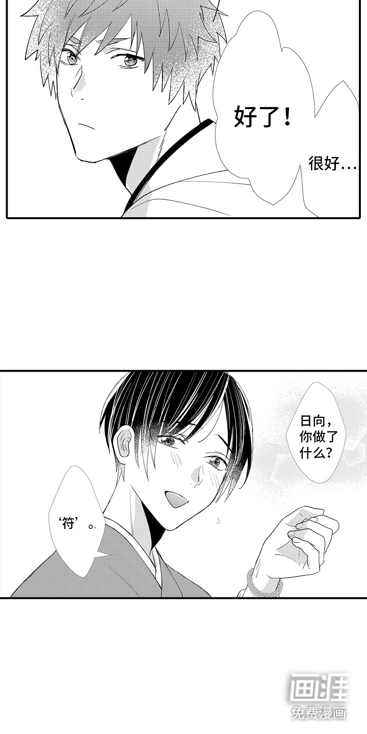 第16话1