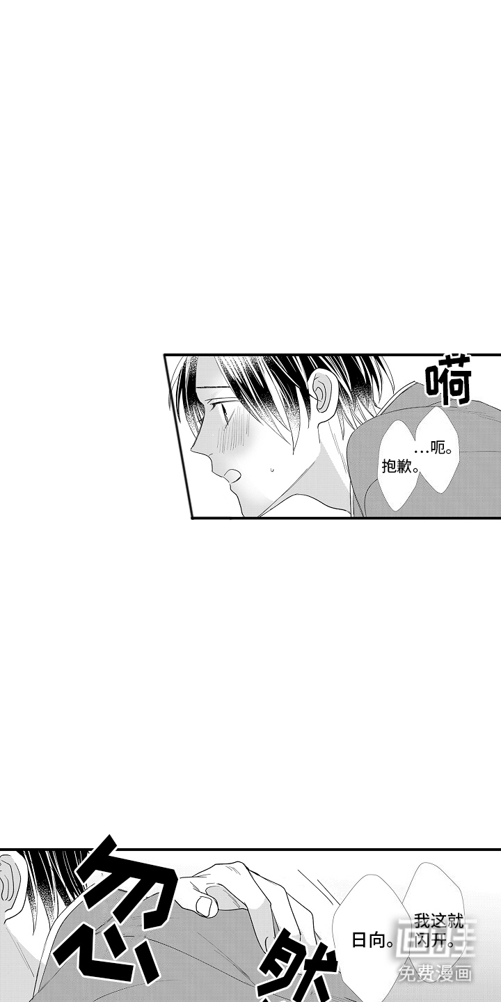 第16话11