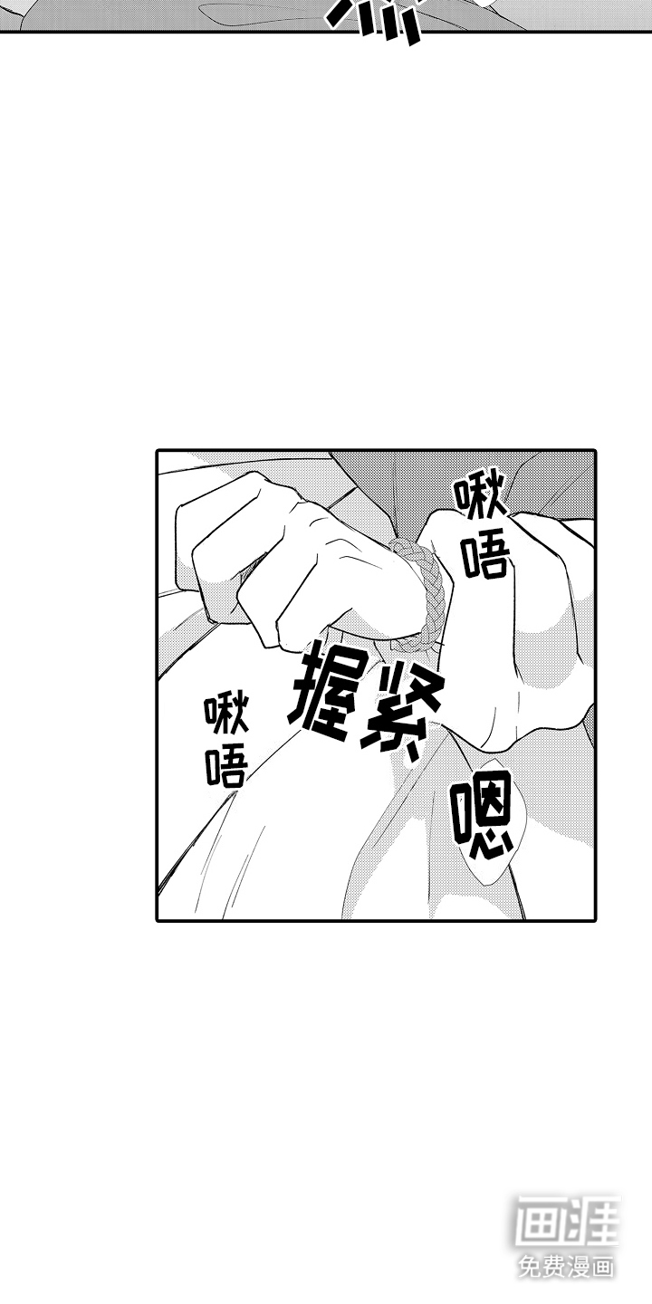 第16话12