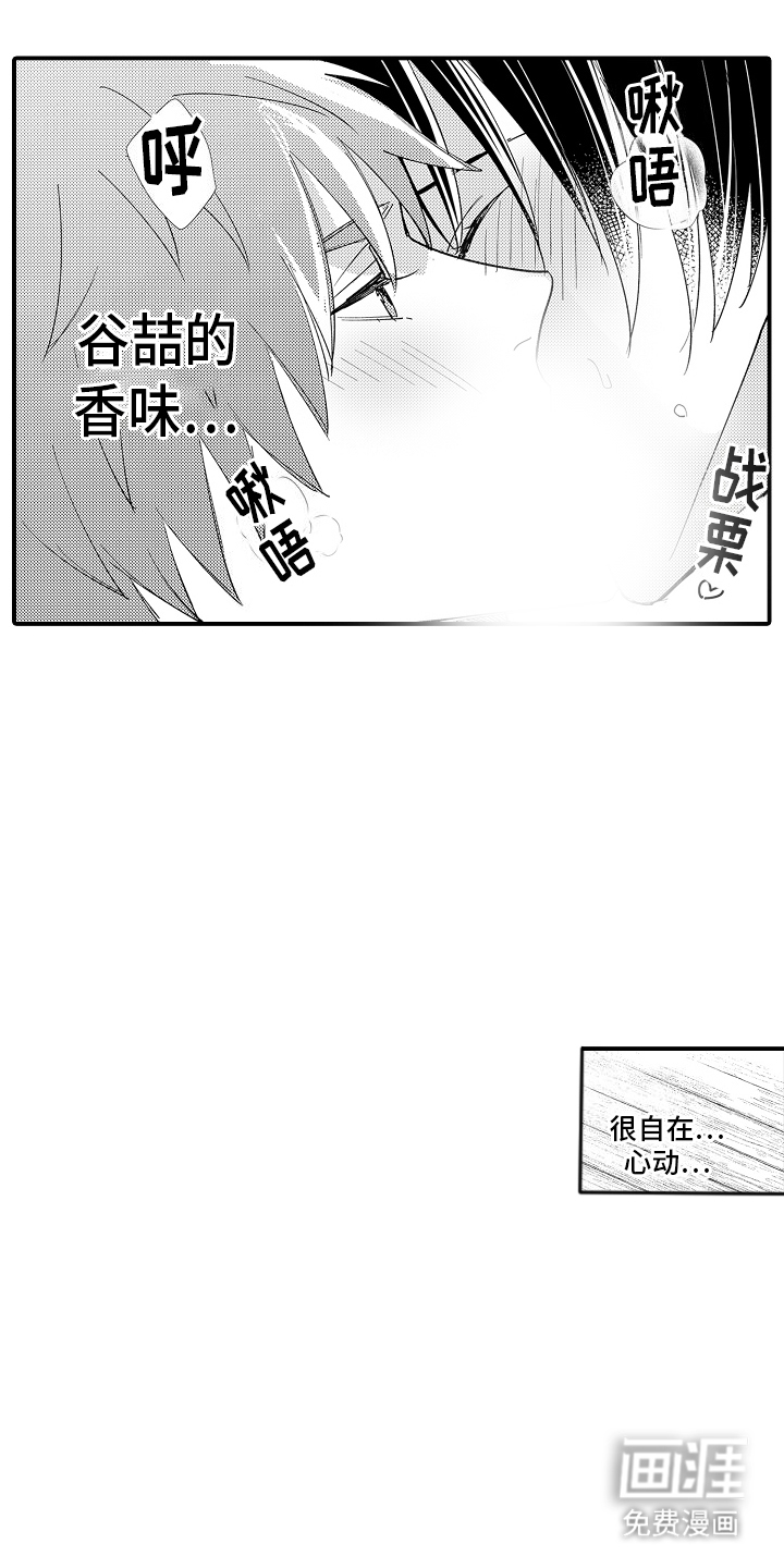 第16话13