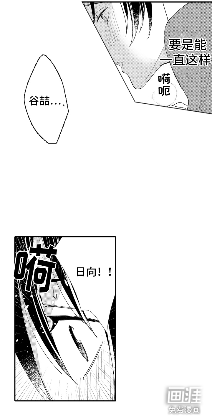 第16话14