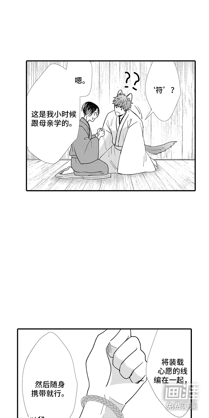 第16话2