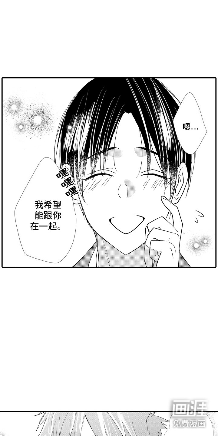 第16话4