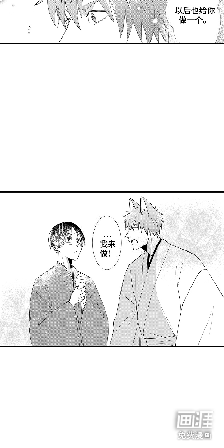 第16话5