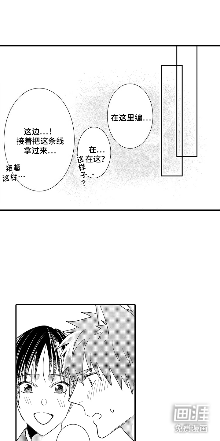 第16话6