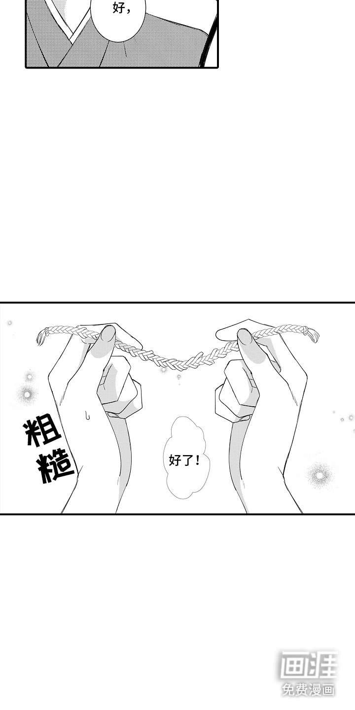 第16话7