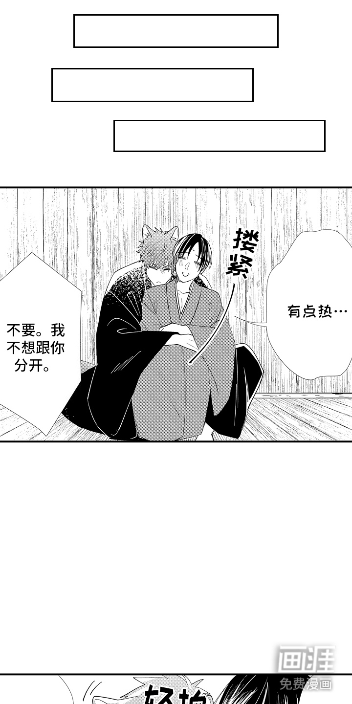 第15话0