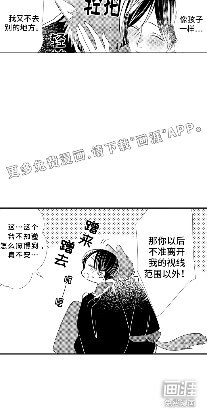第15话1