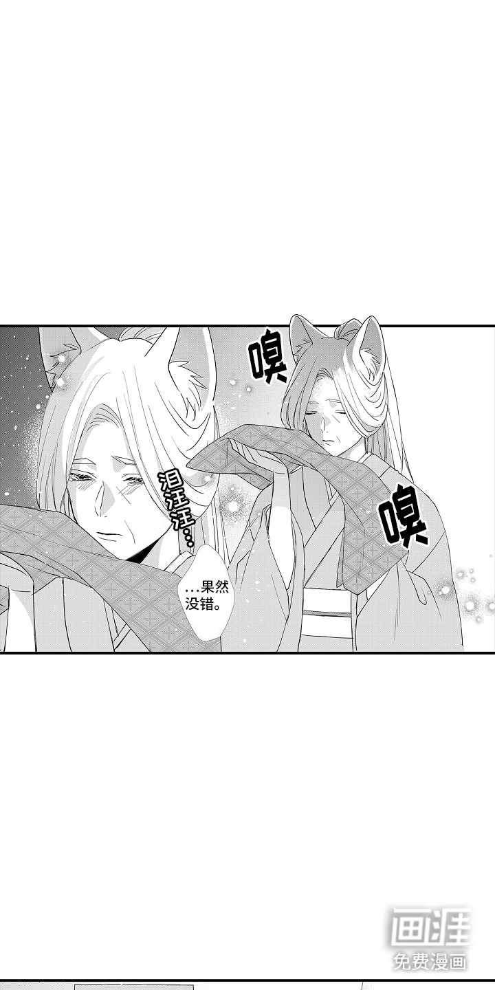 第15话11