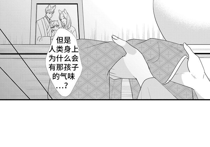 第15话12