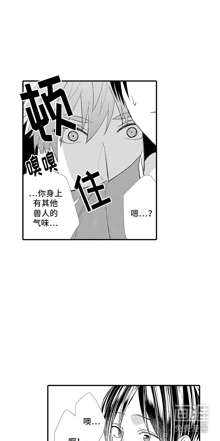第15话2