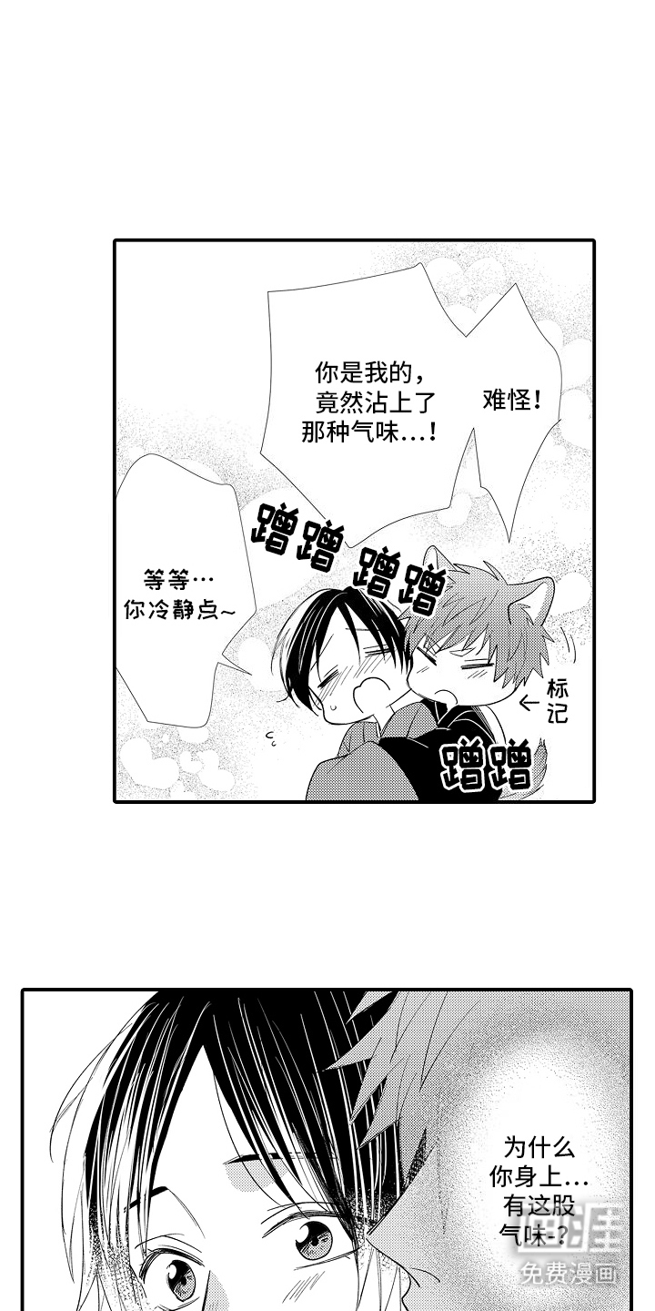 第15话4