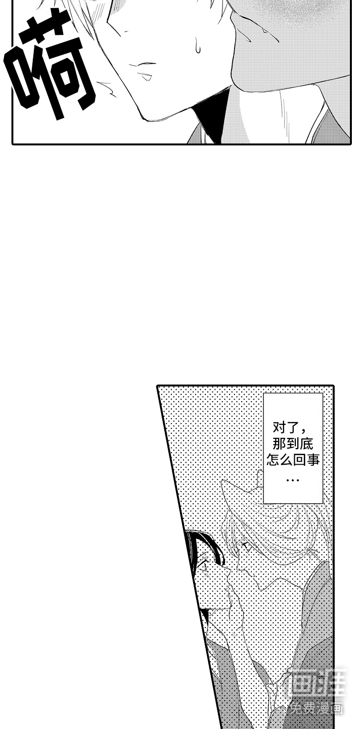 第15话5