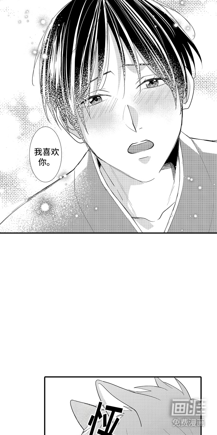 第14话10