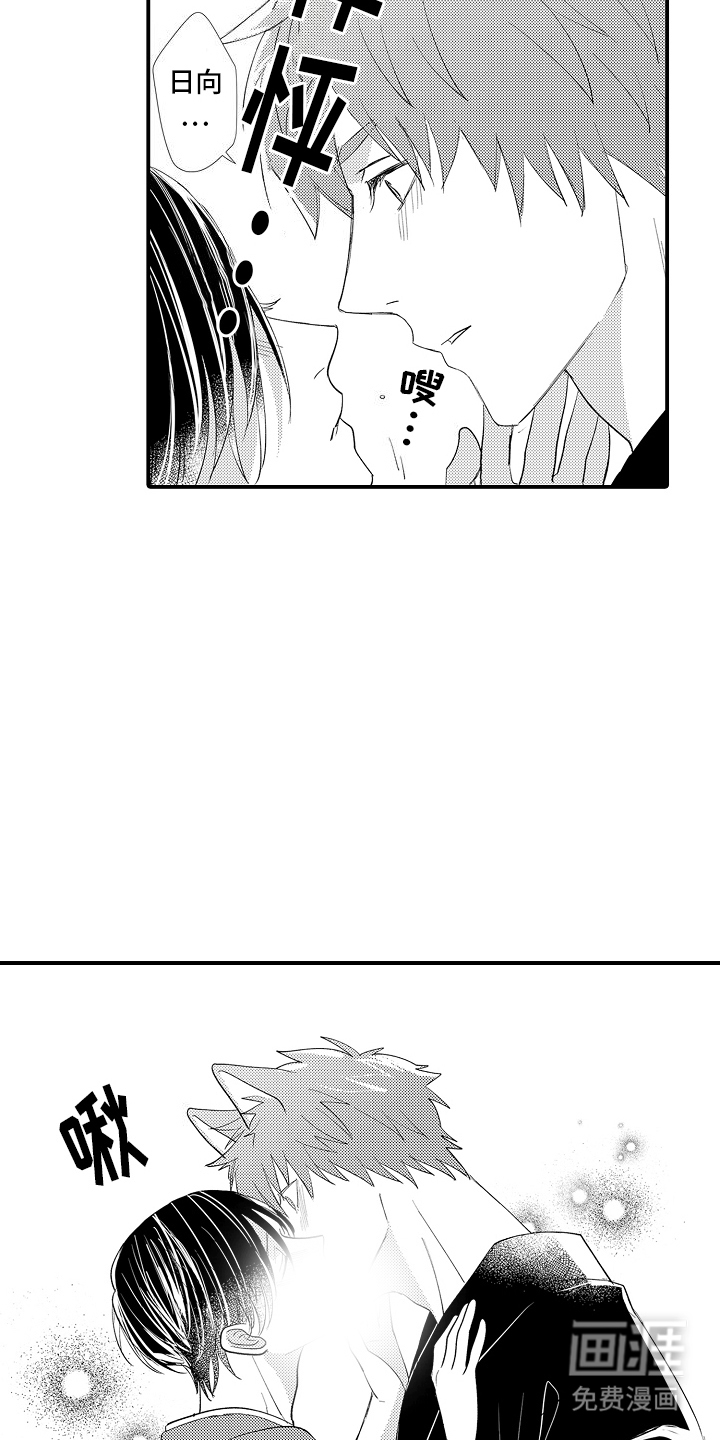 第14话11