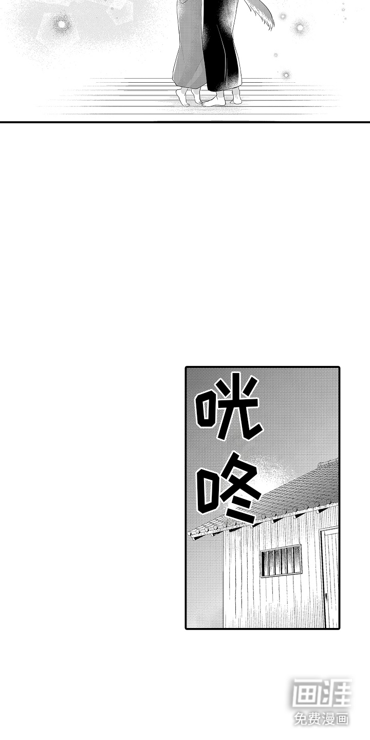 第14话13
