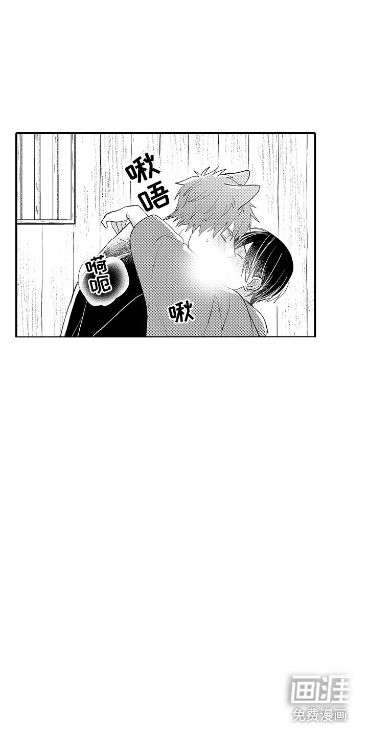 第14话14