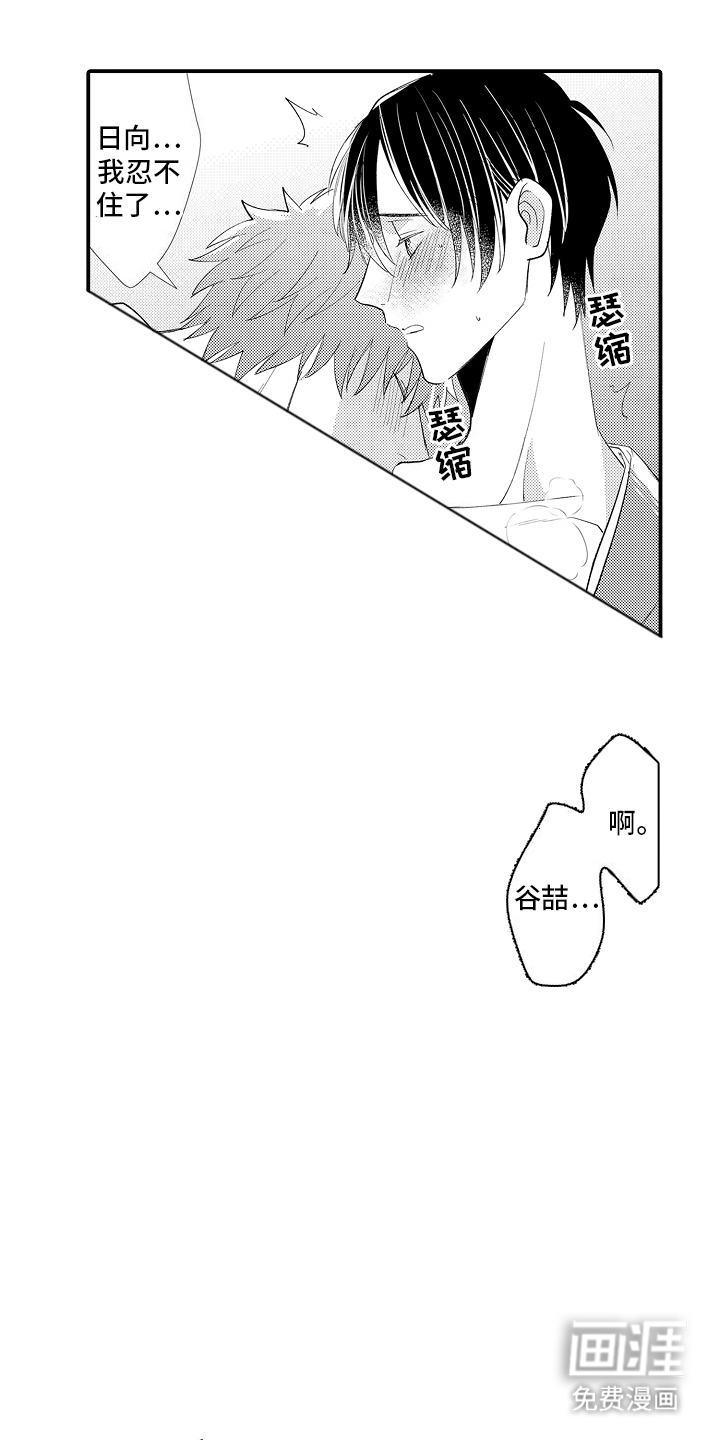 第14话16