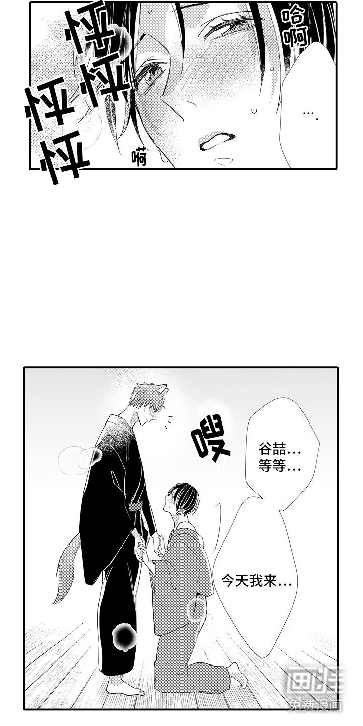 第14话17