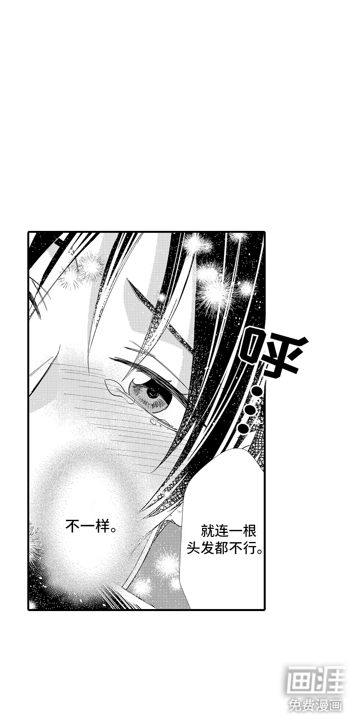 第14话4