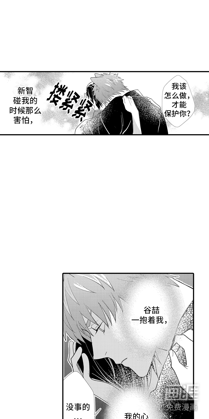 第14话5