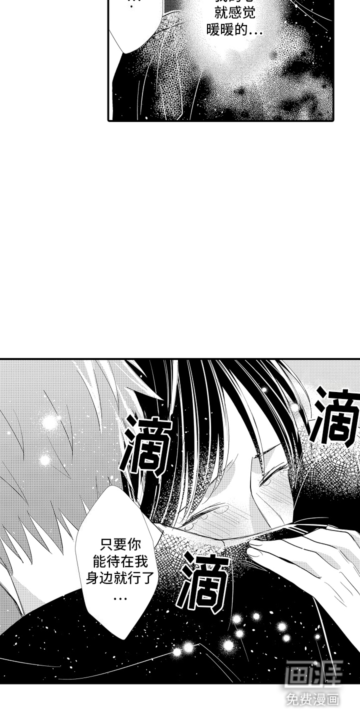 第14话6