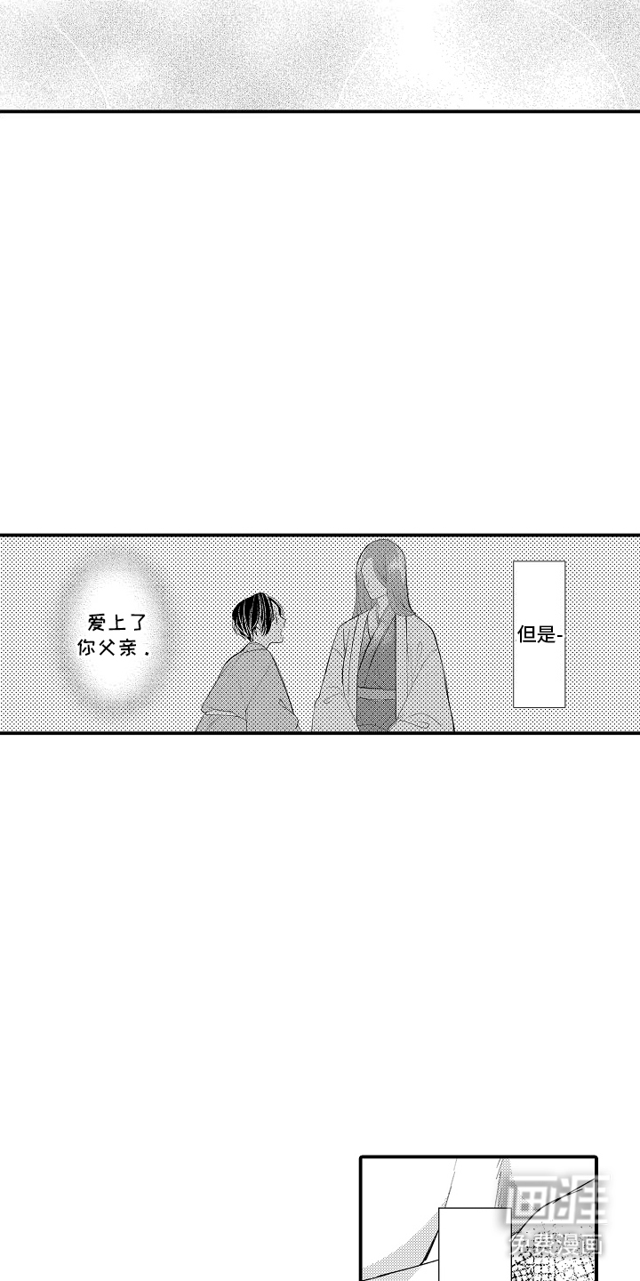 第14话8