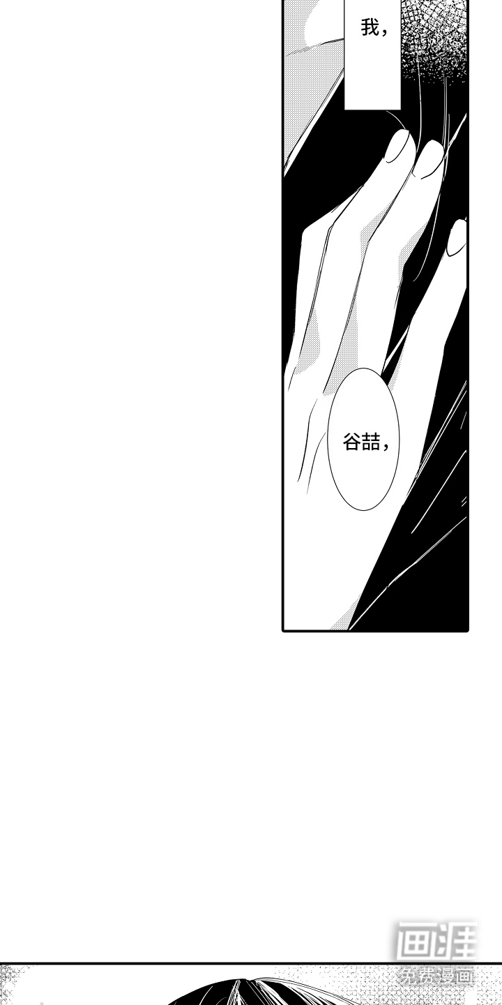 第14话9