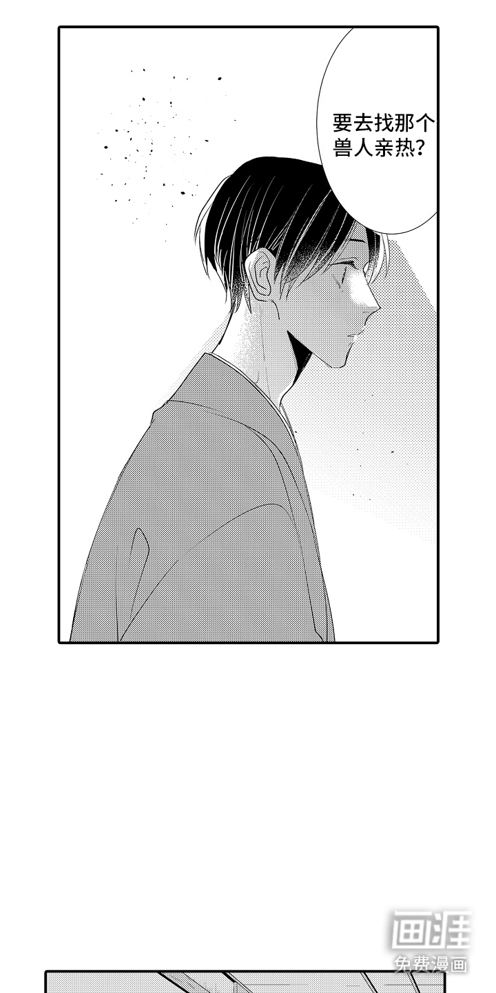第13话0