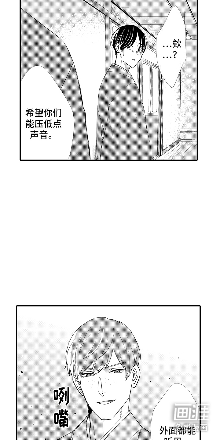第13话1