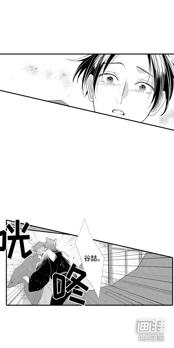 第13话11