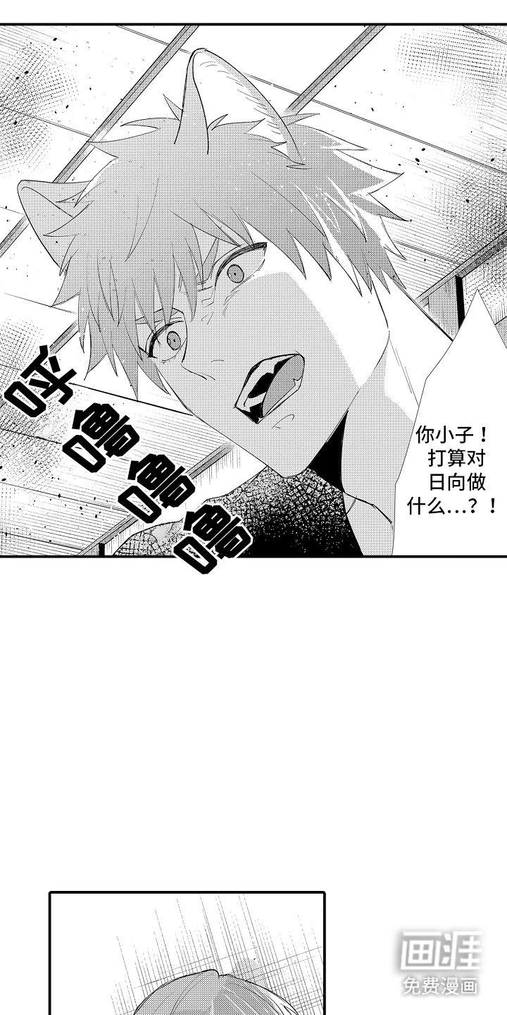 第13话12