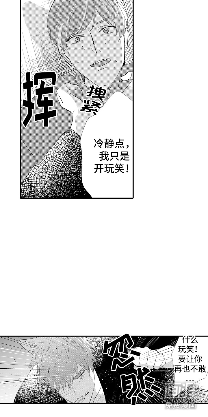 第13话13