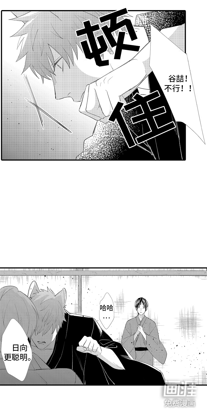 第13话15