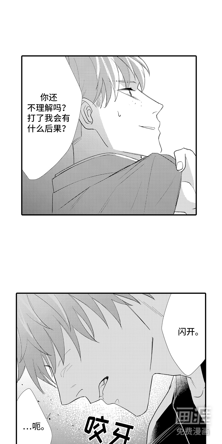 第13话16