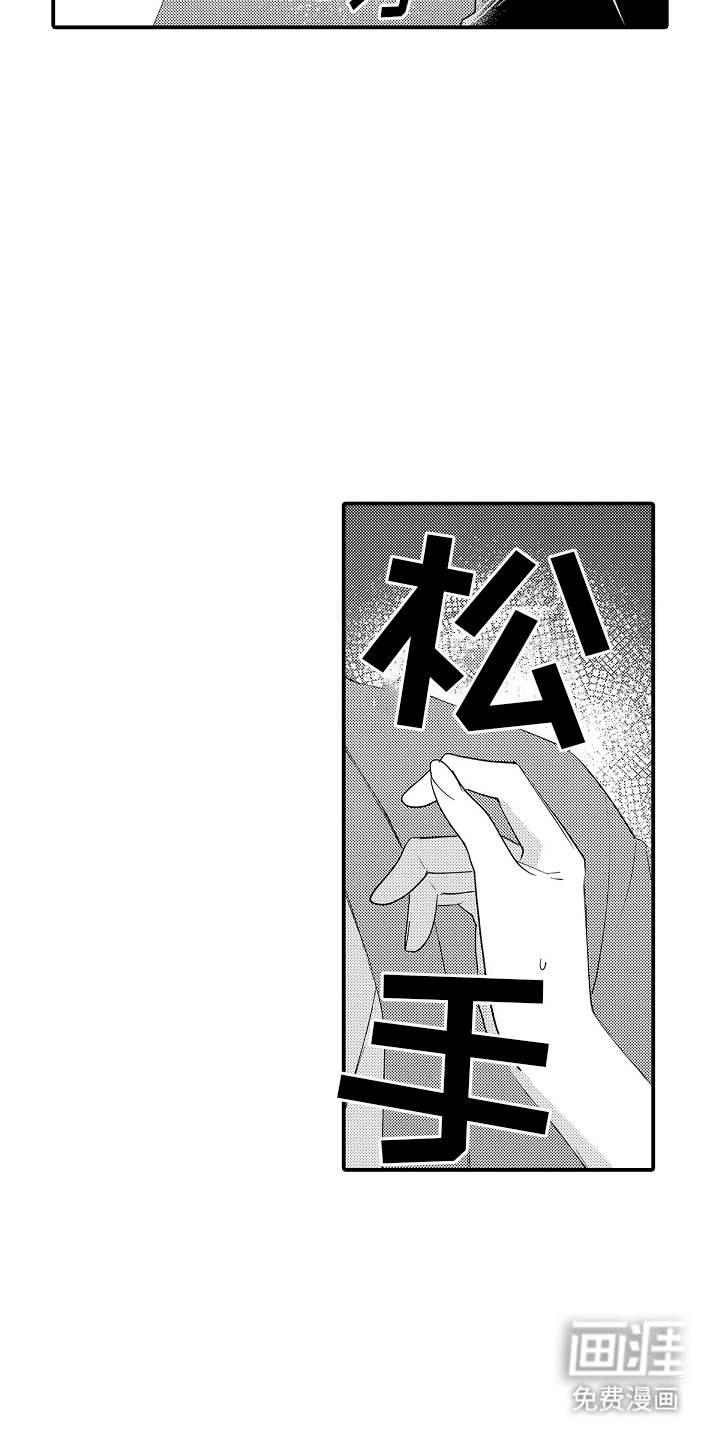 第13话17