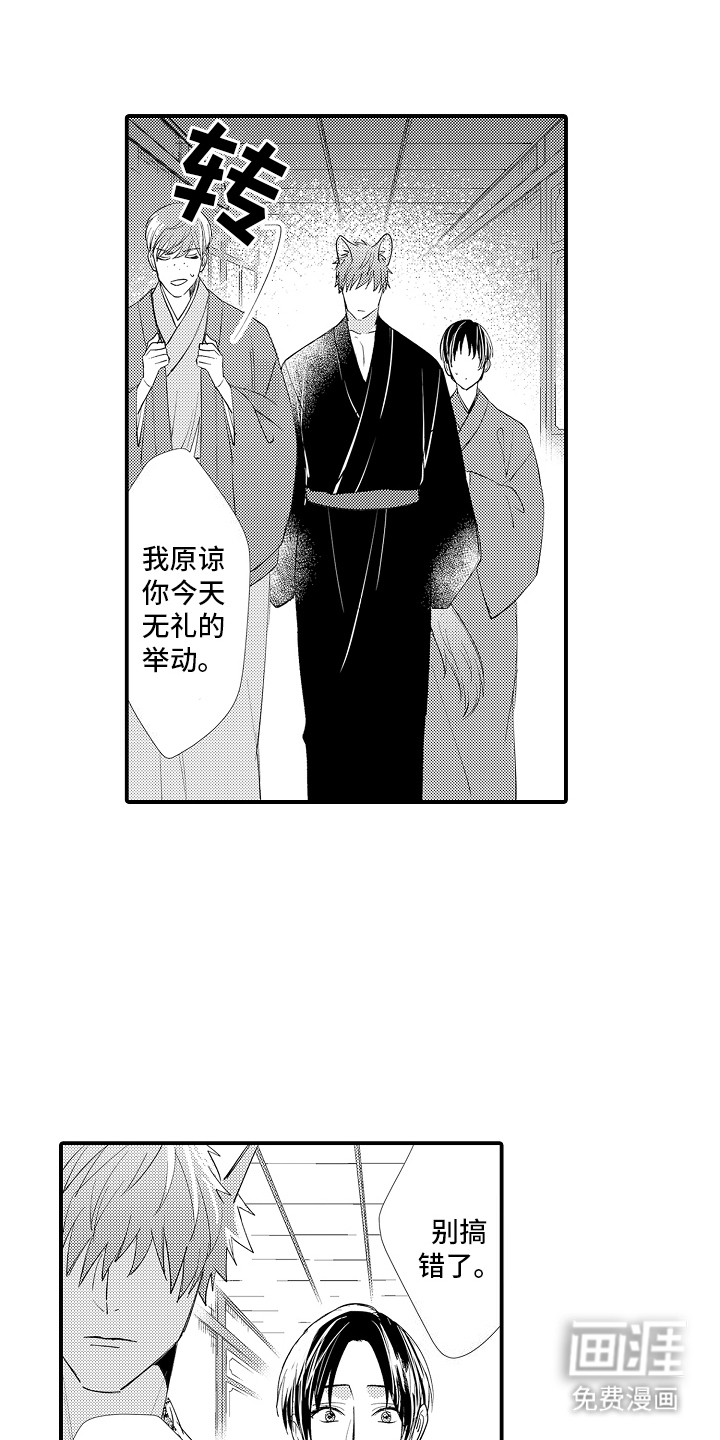 第13话18